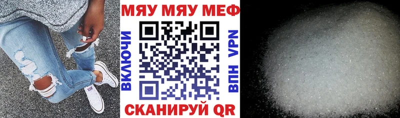 Купить закладку Гашиш  Альфа ПВП  NBOMe  МАРИХУАНА  Меф мяу мяу  Ессентуки