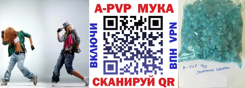 Купить закладки  Ессентуки  Alfa_PVP кристаллы 