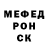 Alpha-PVP СК Sofia Kosenko