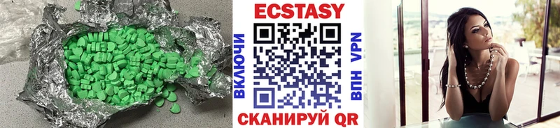 Ecstasy DUBAI  Купить  Ессентуки 