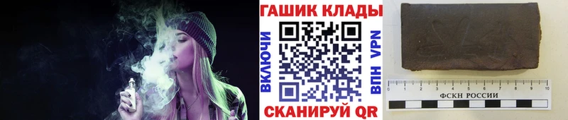 Купить Ессентуки Гашиш хэш