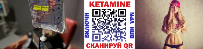 Кетамин ketamine  Купить где  Ессентуки 