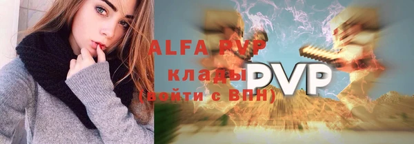 бутират Елизово