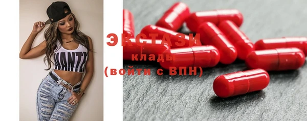 мефедрон мука Заводоуковск