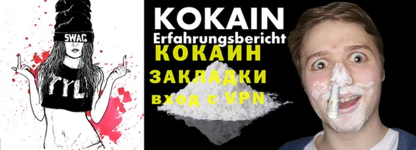 бутират Елизово