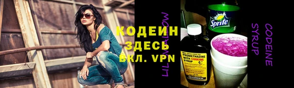 бутират Елизово