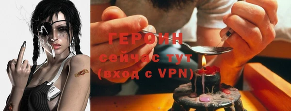 бутират Елизово