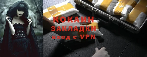 гашишное масло Заволжск