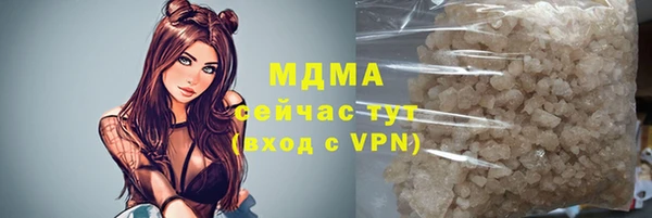 мефедрон мука Заводоуковск