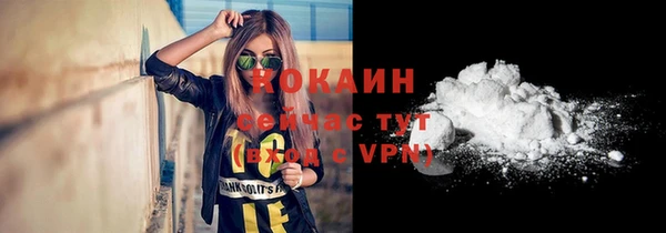 гашишное масло Заволжск