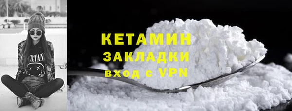бутират Елизово