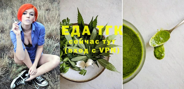 гашишное масло Заволжск