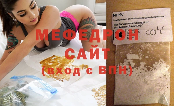мефедрон мука Заводоуковск