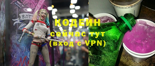 мефедрон мука Заводоуковск