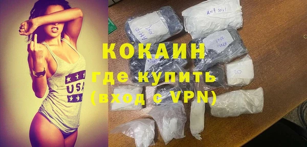 бутират Елизово