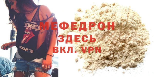 бутират Елизово