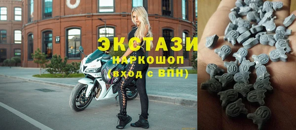бутират Елизово