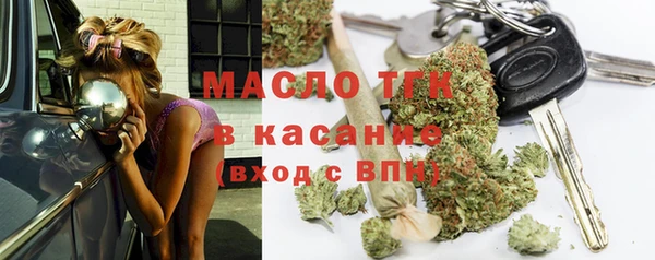 гашишное масло Заволжск