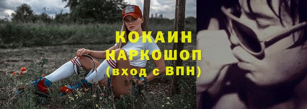 бутират Елизово