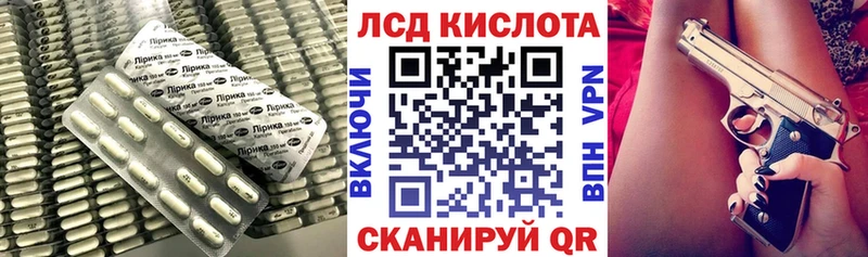 Купить закладки  Ессентуки  ЛСД экстази кислота 
