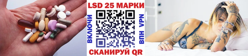 Лсд 25 экстази кислота Ессентуки