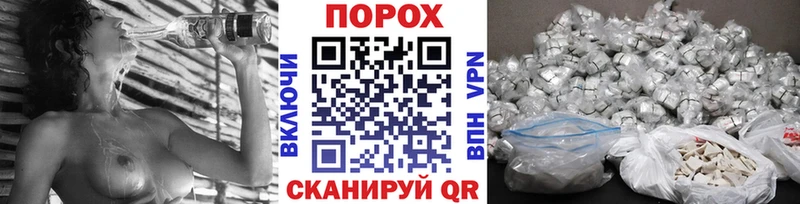 Метамфетамин Methamphetamine  Купить где  Ессентуки 