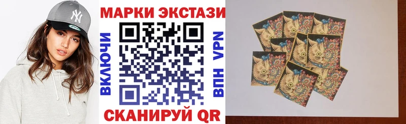Наркотические марки 1,8мг Купить Ессентуки
