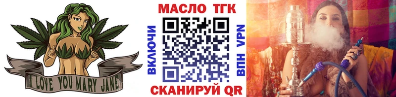 Купить  Ессентуки  ТГК Wax 